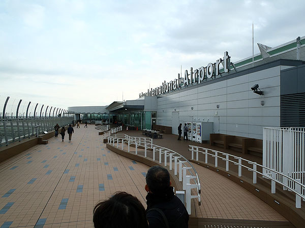 羽田空港国際線ターミナル